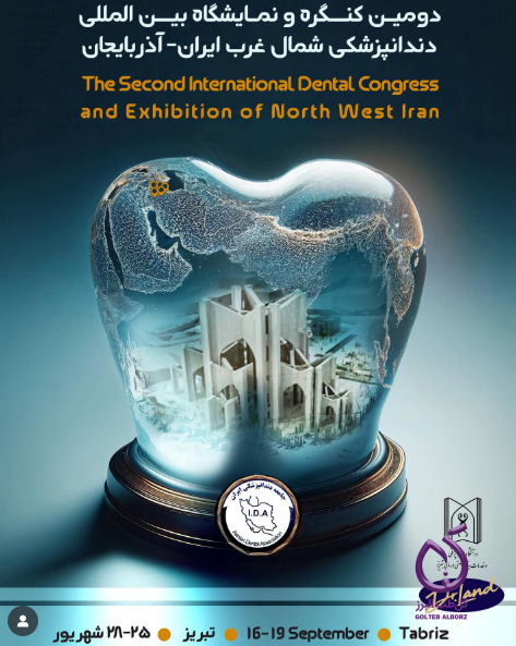 golteb-alborz-participation-2nd-international-dental-congress-northwest-tabriz